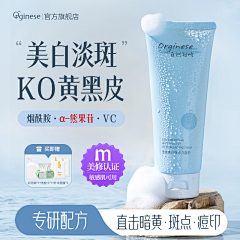 歆翊欣楠采集到详情专题首页