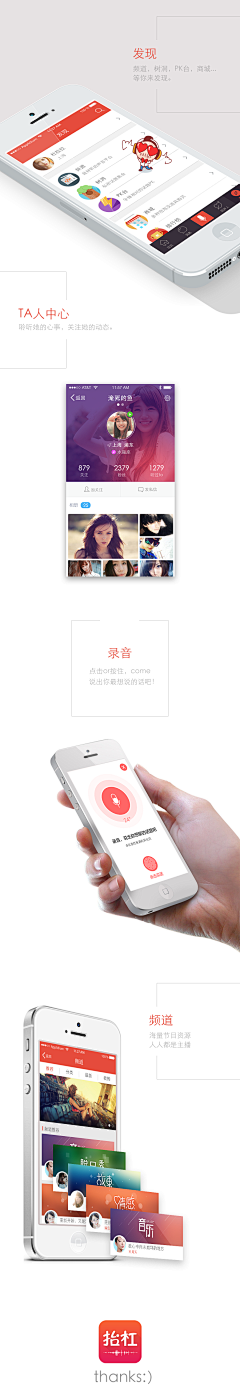 丢失的叶子采集到APP下载