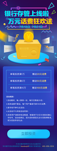 乐可可鸡采集到H5
