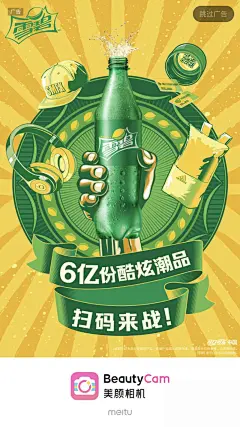 知识星球 | 深度连接铁杆粉丝，运营高品质社群，知识变现的工具