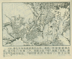 3x3叫兽采集到小人书