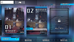 美味漂漂猪采集到界面