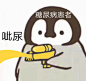 呲尿（糖尿病患者）