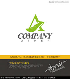萨克斯²º¹³采集到创意LOGO