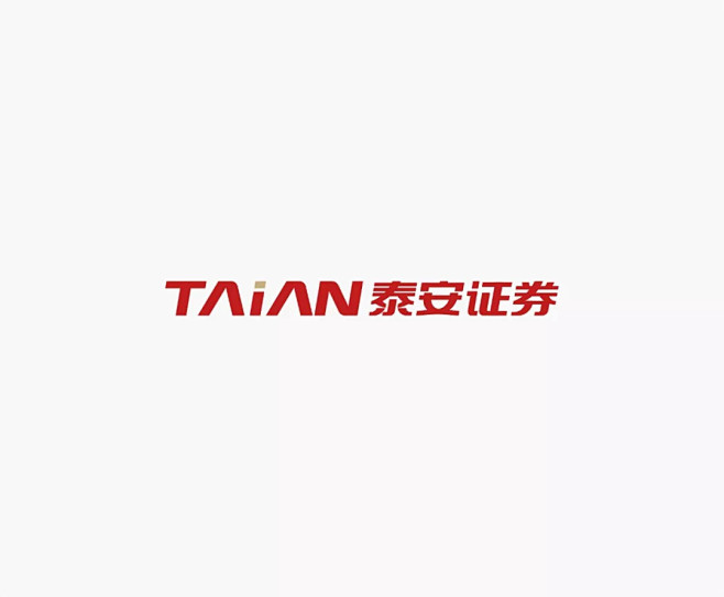 LOGO-泰安证券-中英文构成-证券logo-横排logo