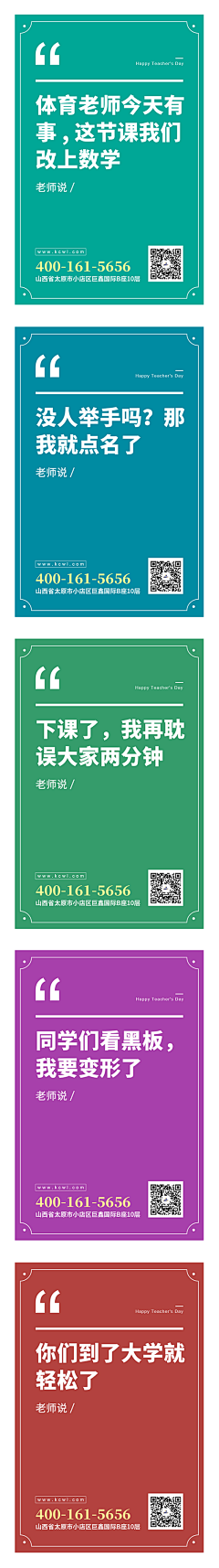 小小凤~采集到2021