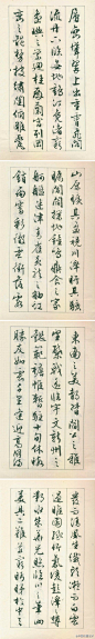 明 文征明 《滕王阁序》