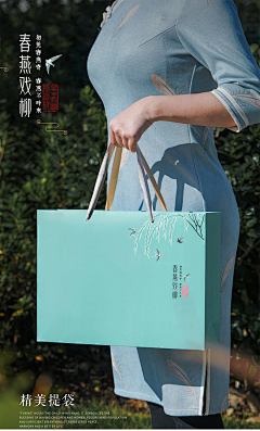 zbl110采集到包装