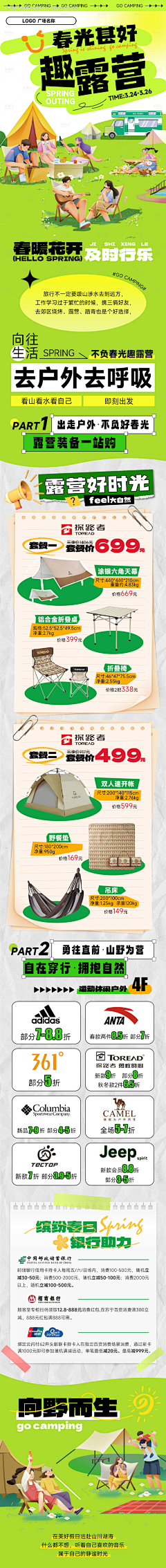 爱吃草莓树懒懒采集到字体设计