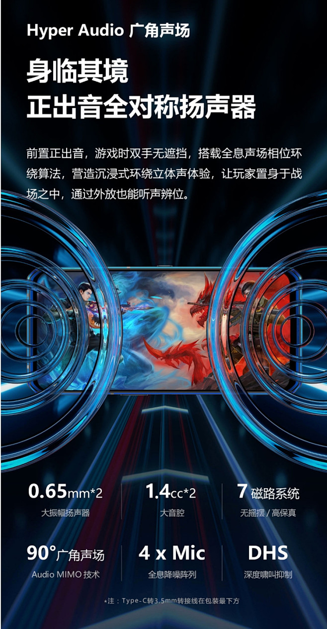 【联想拯救者电竞手机】联想拯救者电竞手机...