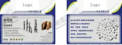 垚林刀具 【酷图网】数据刀具,数控刀具,量具,刃具,刀杆,钻头,丝锥,刀片,展板模板,五金门头广告,五金,五金店招,机械,机械配件,五金门头,机械门头,机械海报,机械展板,五金配件,五金机电,五金图片,五金机电设备,五金设备,包装机械,蓝色展板,蓝色报报,机电招牌,设备,设备招牌,刀具,铣刀,五金零件,模具配件