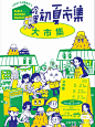 其中包括图片：
