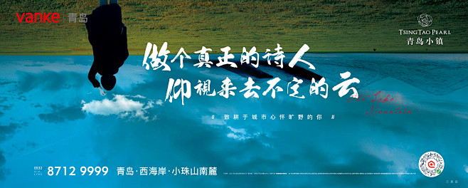 飞机稿