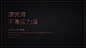 [Freebie] Samaritan 坚果 Pro Theme | Powerpoint Template : [Freebie] Samaritan 坚果 Pro Theme | Free Download Powerpoint TemplateInspiration                          The presetation template is developed based on the presentation design of Smartisan 坚果 Pro pr