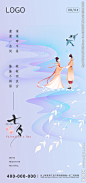 七夕
