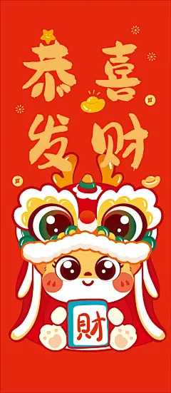 小飞龙舞狮1215-08