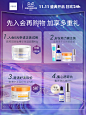 【双11抢购】Obagi/欧邦琪维C臻护焕亮精华10% 30ml提亮肤色改善-tmall.com天猫