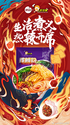 ≯Battleㄡ采集到参考-无线页面