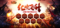 美美猪采集到专题红