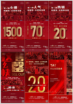 qccXOHns采集到热销