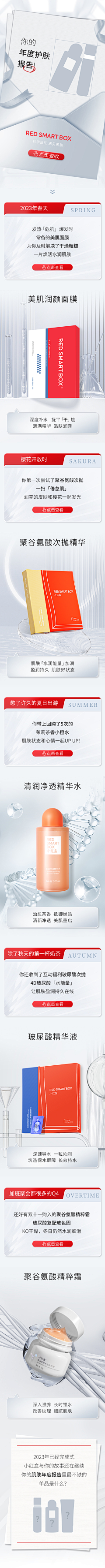 lier一采集到haibao