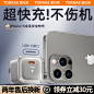 SKU图_1_单头【钛原色】新机定制不伤机
