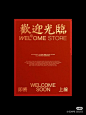 其中包括图片：