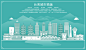 台湾
