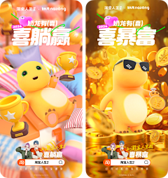 青豆琴子采集到工作