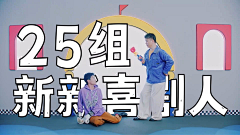 mddghymyc采集到文娱