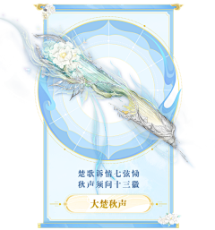 Yorkoo采集到天龙