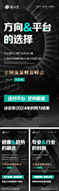 微商私董会-源文件库-ywjfx.cn