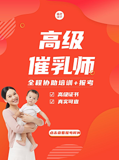 净随心变采集到1