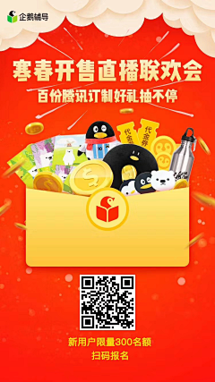 晨曦在听雨采集到11- k12课程 宣传
