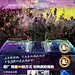 纯玩2+1泼水专辑海报-源文件-志设网-zs9.com