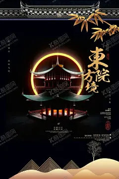 地产广告 【酷图网】地产高炮,地产展板,地产围墙,地产围挡,地产背景,地产图片,地产提案,地产招商,地产创意,地产报广,地产形象,地产稿,地产开盘,地产插画,插画地产,地产商业,地产手绘,地产报纸,地产VI,地产设计,地产豪宅,地产海报,城市地产,房地产广告,设计,城市建筑,地产素材