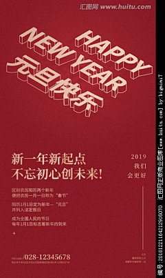 山茶♡June采集到蚊子