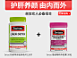 澳洲进口高浓度swisse蔓越莓胶囊30粒*2瓶曼越莓维持泌尿健康-tmall.hk天猫国际