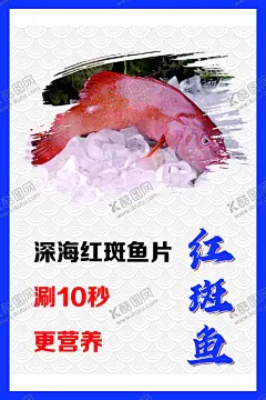海鲜 【酷图网】海鲜面菜单,海鲜面设计,海鲜面书法,海鲜面美食,海鲜面面店,海鲜面排挡,海鲜面店面,海鲜面门头,海鲜面广告,海鲜面海报,海鲜面展板,海鲜面背景,海鲜面促销,海鲜面热推,海鲜面宣传,海鲜面菜谱,海鲜面面馆,海鲜面餐馆,海鲜面店,海鲜面门面