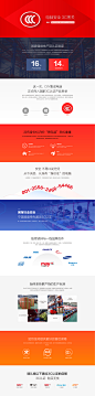3C页面