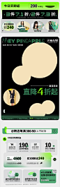 HS旗舰店