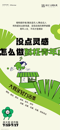 朵蜜你哟采集到png