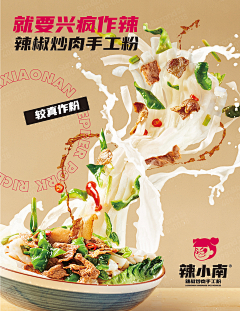 ONE_m采集到店铺设计