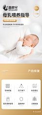 【母乳喂养指导-亲子套餐】-喜爱宝产后修复(武林广场店)-大众点评网