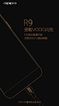“充电5分钟，通话2小时”不是一句广告语，是每位闪充用户真实的体验。#OPPO全新拍照手机R9#搭载VOOC闪充，碎片化时间内就能快速满电。---5分钟的高速闪充，才配给你2小时的畅聊。