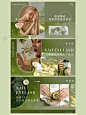 美团页面设计丨美甲轮播图文案素材