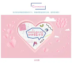 网红粉色心形热气球火烈鸟墙纸拍照打卡背景甜品奶茶店少女心壁纸-淘宝网