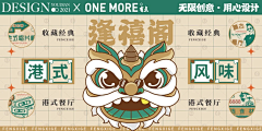 iKgB9JW5采集到房地产海报