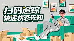 生成快递查询图片 - 豆包