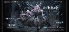 XUNSS采集到【UI】二次元